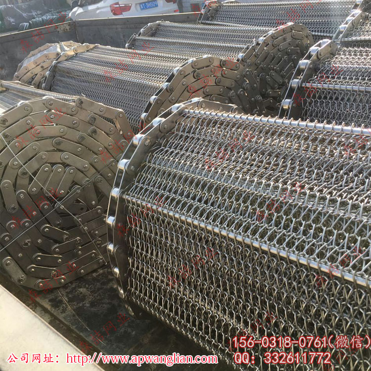 鏈條式金屬輸送帶的相關(guān)介紹？