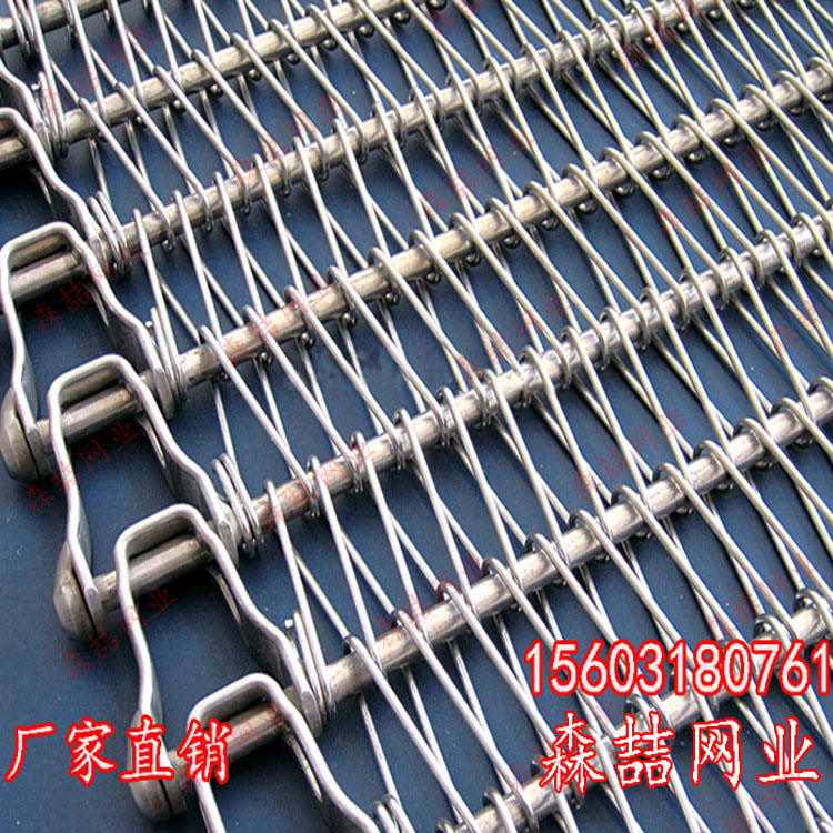  螺旋網不銹鋼輸送帶為什么價格比較高