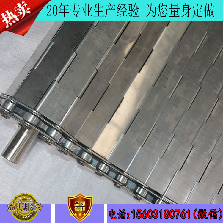 不銹鋼鏈板輸送帶有哪些突出優(yōu)點