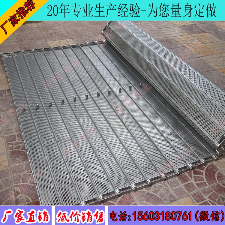 3米寬的不銹鋼鏈板輸送帶哪里生產