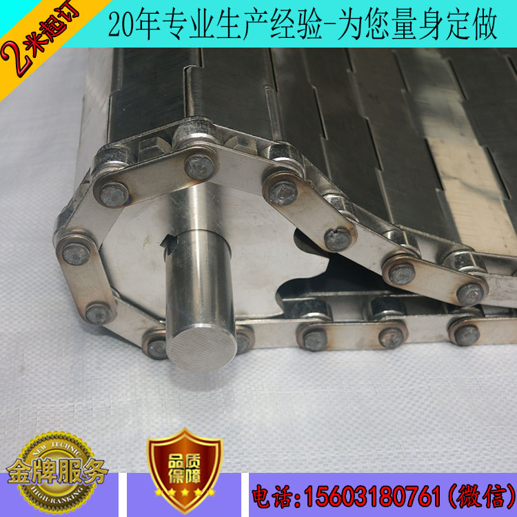 不銹鋼網帶在高溫400度時會不會受影響