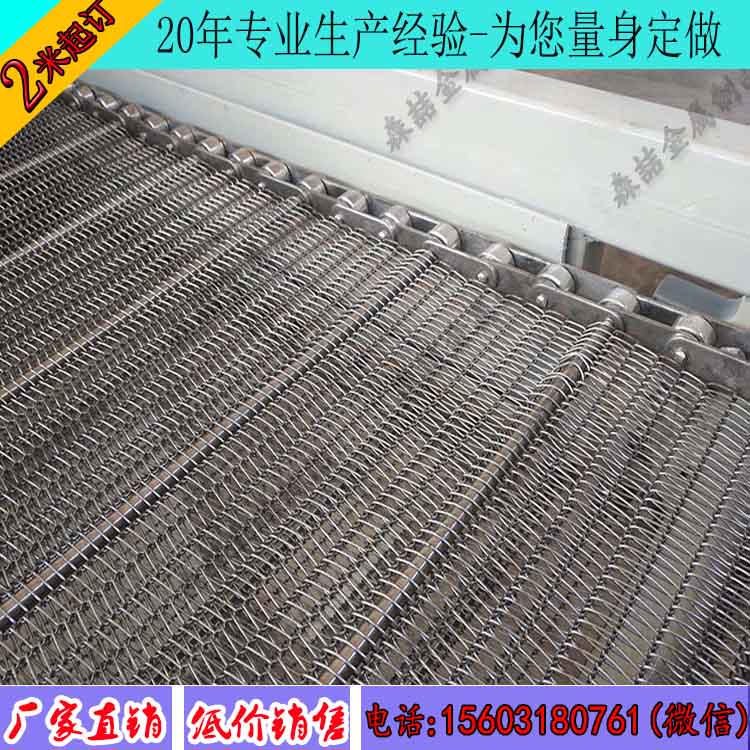 輸送礦石用哪種輸送網帶比較合適