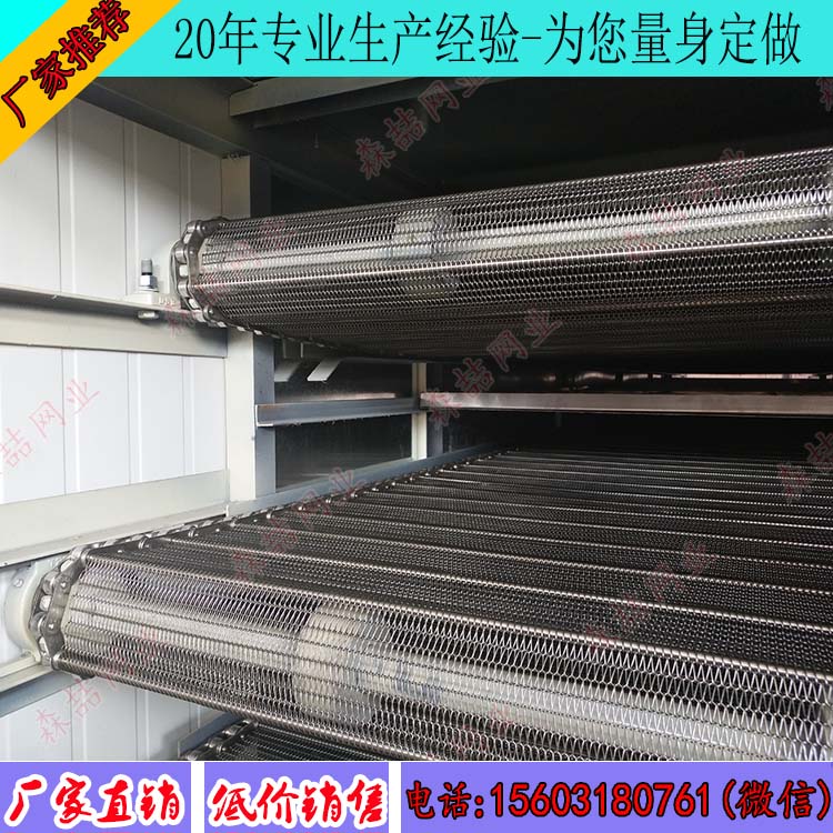 如何解決輸送網帶運行中出現的問題