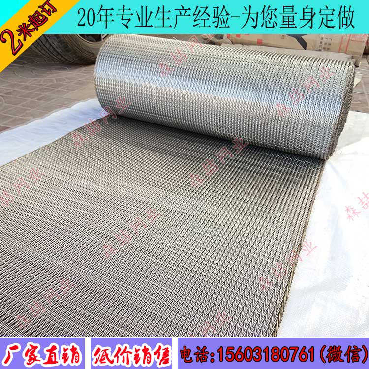 劉經理的人字輸送帶已生產完成