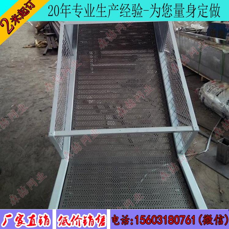 Z型爬坡網帶輸送機的相關介紹