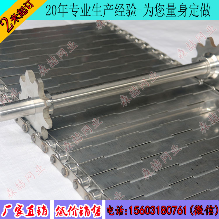 簡述不銹鋼輸送網帶市場為什么如此混亂