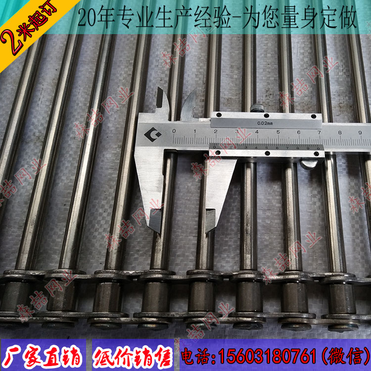 不銹鋼鏈桿輸送帶已經完成生產準備發貨