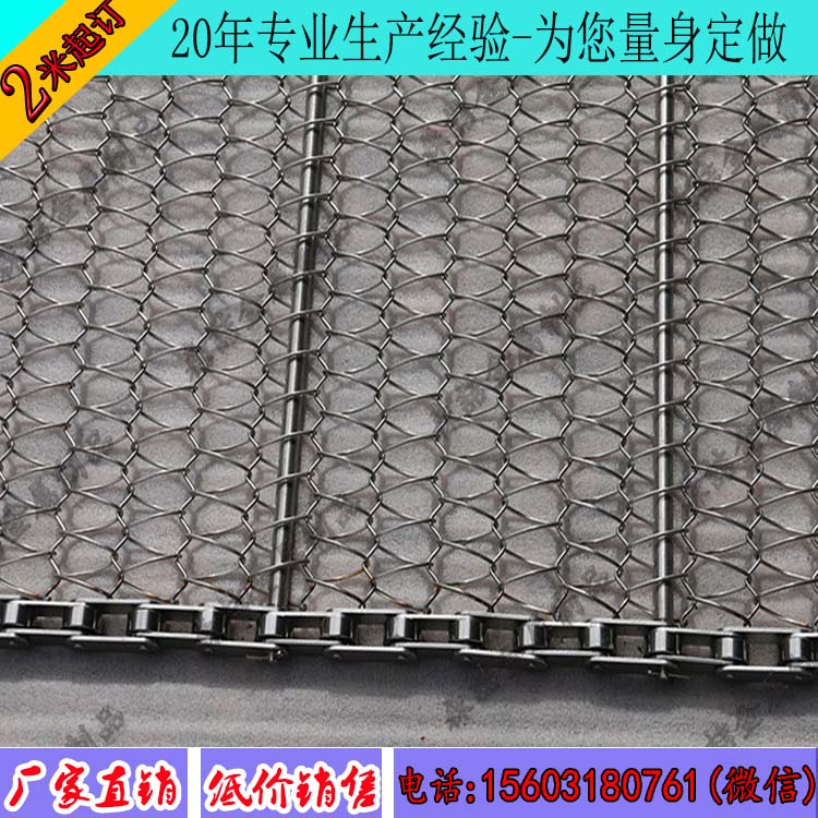 網帶烘干機為什么選擇三層合適