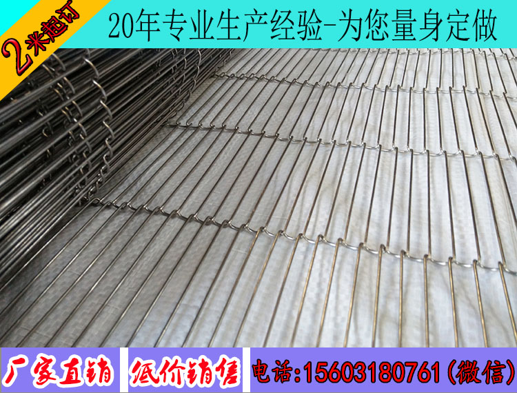 乙字網(wǎng)輸送帶