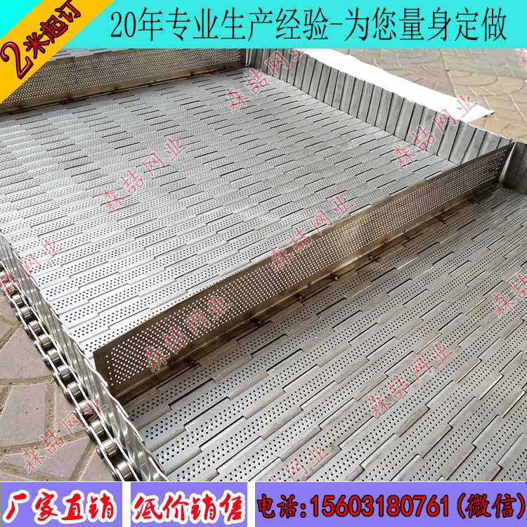  不銹鋼輸送鏈板焊接時的注意事項