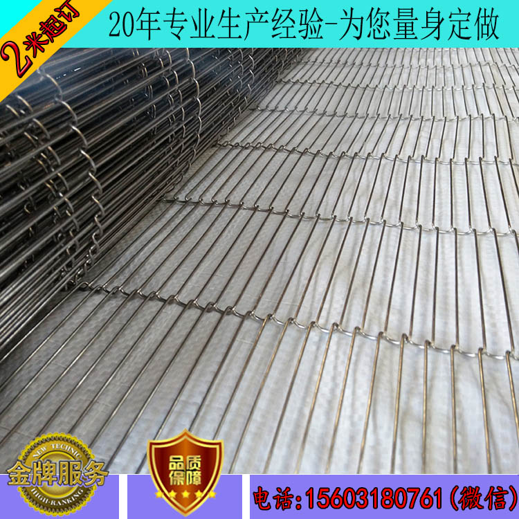  不銹鋼乙字輸送網帶可以耐多少度高溫