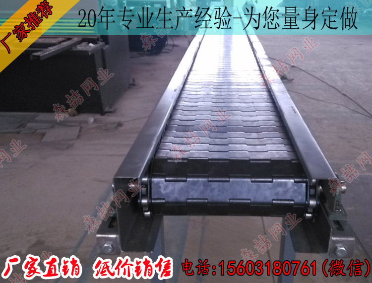 不銹鋼輸送機(jī)