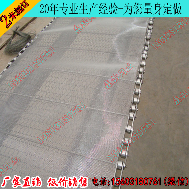  不銹鋼網帶輸送機高度可調節嗎