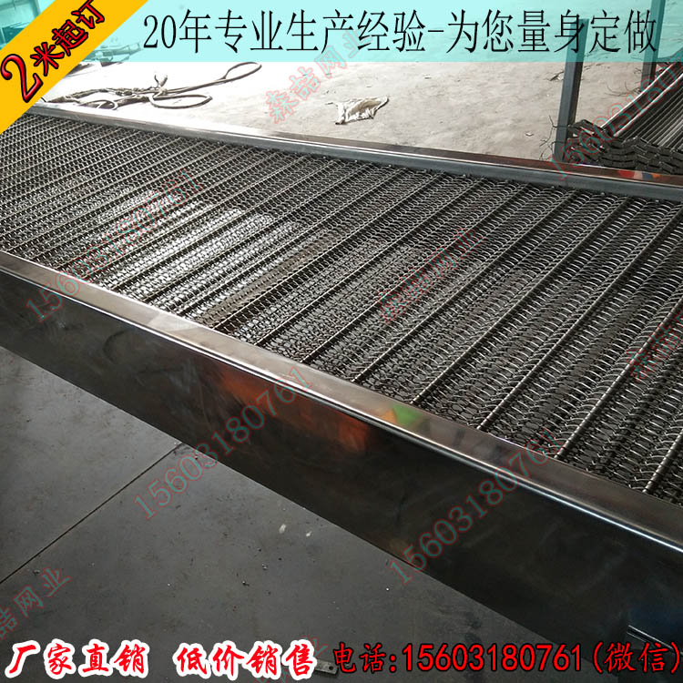  不銹鋼輸送帶出現上下抖動是什么原因