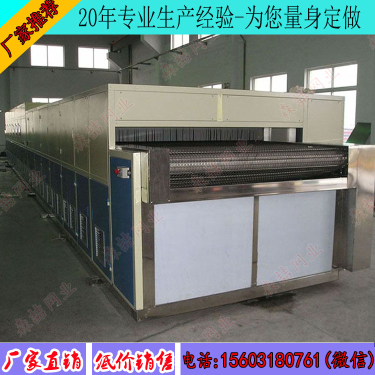 304材質輸送網帶耐高溫多少度