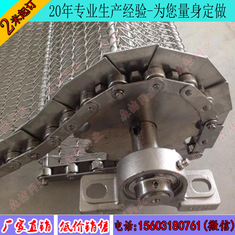 嚴查環保對不銹鋼輸送網帶生產有什么影響