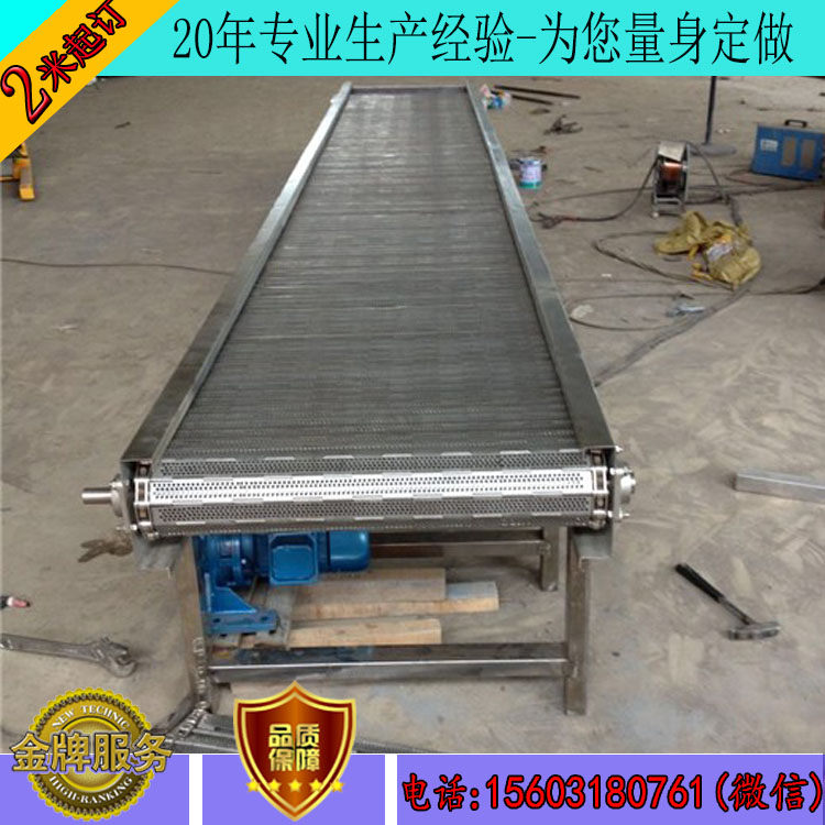 不銹鋼鏈板輸送機可不可以提升用